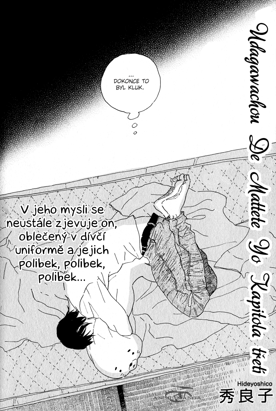Udagawachou de Mattete yo v01 c03 - 067.png